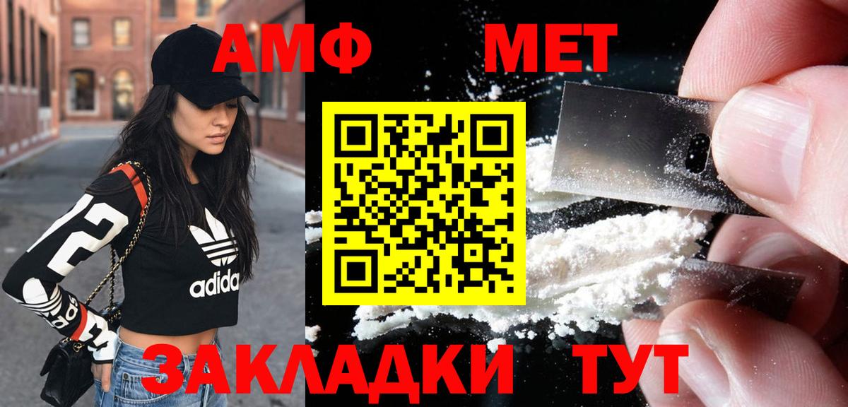 KRAKEN ТОР  Вход с VPN  Amphetamine  Можга  darknet состав  АМФЕТАМИН  Амфетамин 97% 