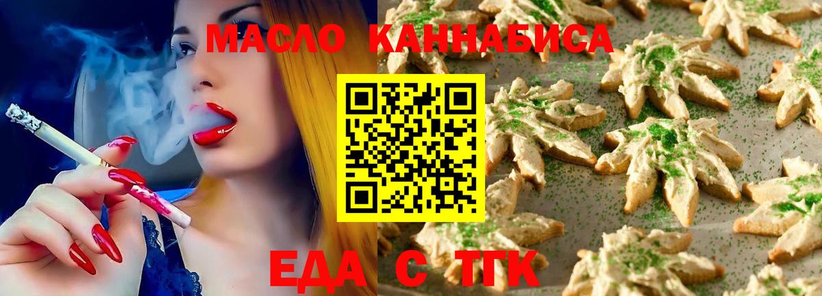 Canna-Cookies марихуана Можга