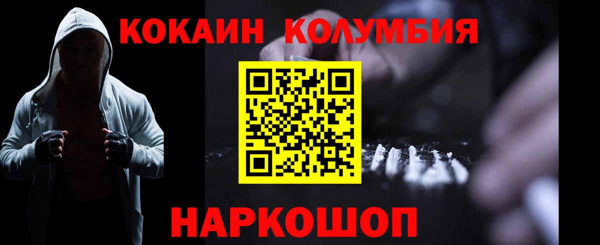 Cocaine Боливия Можга