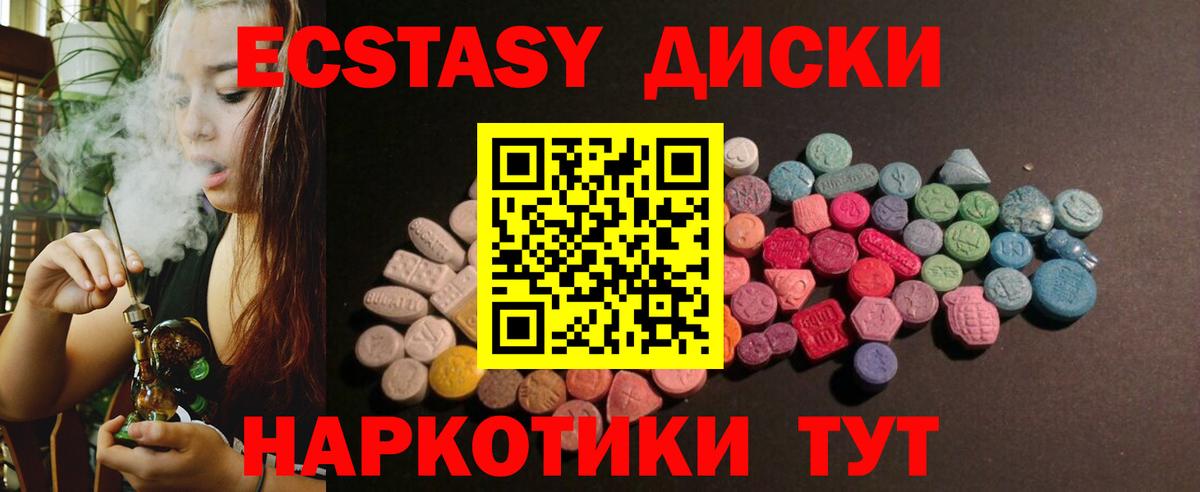 ЭКСТАЗИ louis Vuitton  Вход с VPN  Ecstasy  цены наркотик  Ecstasy Cube  Можга 