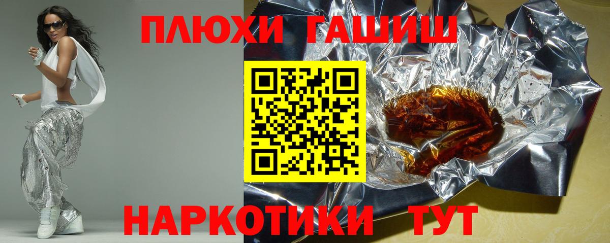 купить наркоту  ГАШ  Можга  Вход с VPN  ГАШИШ AMNESIA HAZE  ГАШИШ гарик 