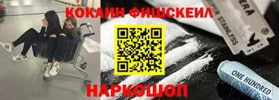 марки lsd Будённовск