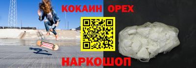 кристаллы Бугуруслан