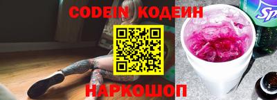 кристаллы Бугуруслан