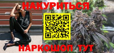 марки lsd Будённовск