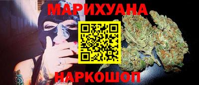 марки lsd Будённовск