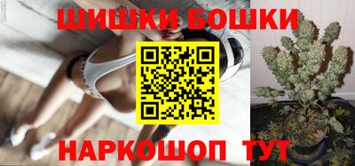 кристаллы Бугуруслан