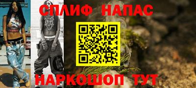 марки lsd Будённовск