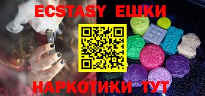 прущие крисы Бузулук