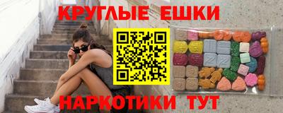 прущие крисы Бузулук