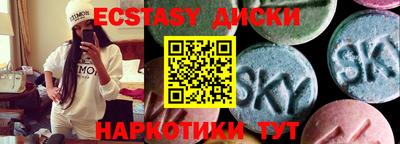 кристаллы Бугуруслан