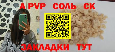 марки lsd Будённовск