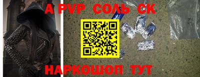 прущие крисы Бузулук