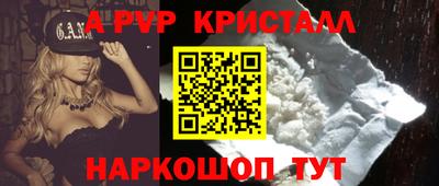 марки lsd Будённовск