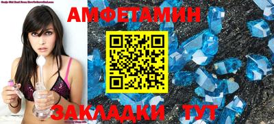 кристаллы Бугуруслан
