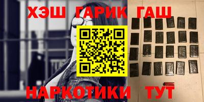 прущие крисы Бузулук