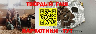кристаллы Бугуруслан