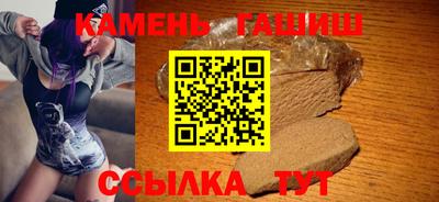 кристаллы Бугуруслан