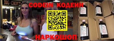 кристаллы Бугуруслан