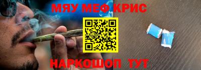 прущие крисы Бузулук