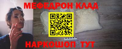 кристаллы Бугуруслан