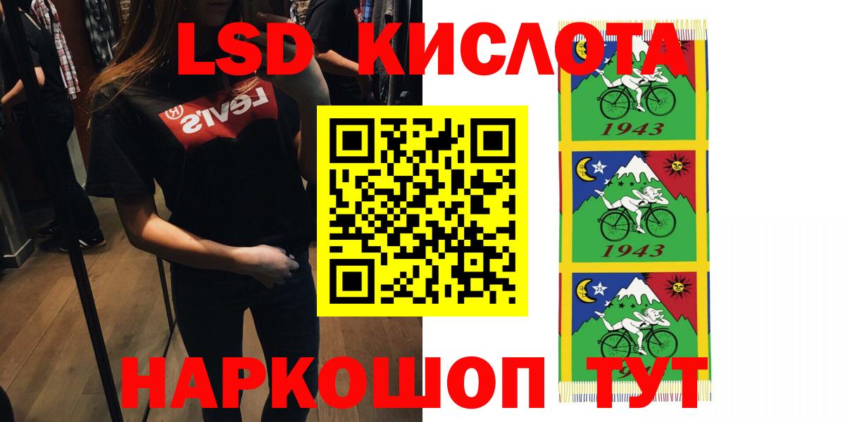 Лсд 25 экстази ecstasy Можга
