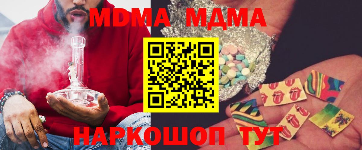 МДМА VHQ Можга