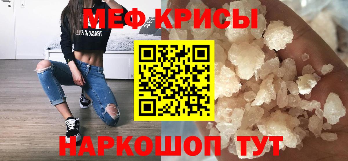 Можга  сколько стоит  Мефедрон mephedrone  Вход с VPN  Мефедрон 4 MMC 