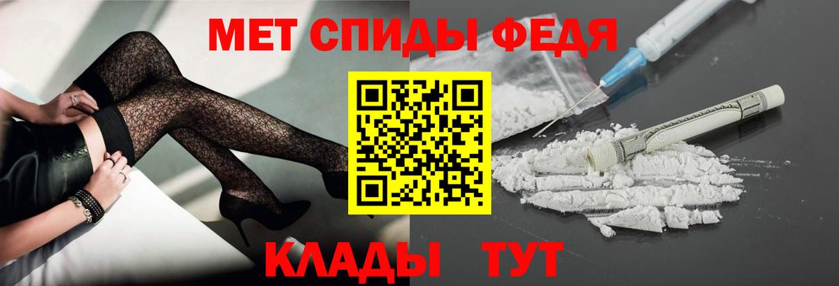 Метамфетамин Methamphetamine  Метамфетамин Methamphetamine  Вход с VPN  Можга 