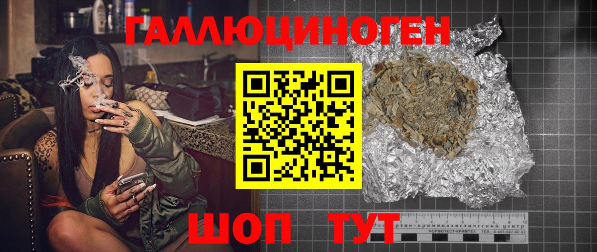 Галлюциногенные грибы GOLDEN TEACHER Можга